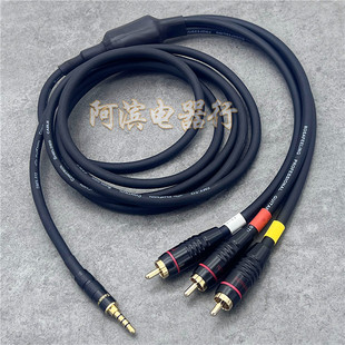 G1投影仪 AV线高清3.5一分三音视频线3RCA三合一 机顶盒AV连接线