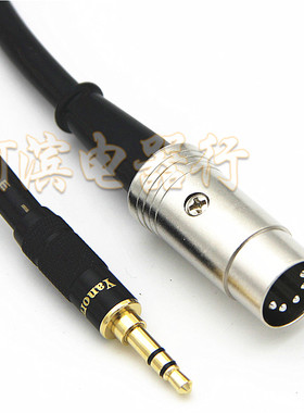 3.5转MIDI 5芯 手机电脑连接根德S6000收音机MIDI5芯 DIN5P音频线