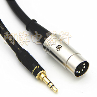 3.5转MIDI 5芯 手机电脑连接根德S6000收音机MIDI5芯 DIN5P音频线