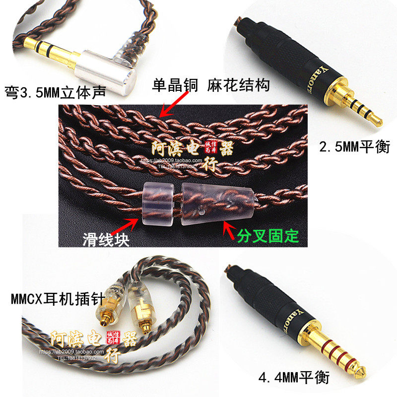 Shure平衡SE535 SE215镀银SE846 UE900 W40 6N单晶铜耳机线升级线