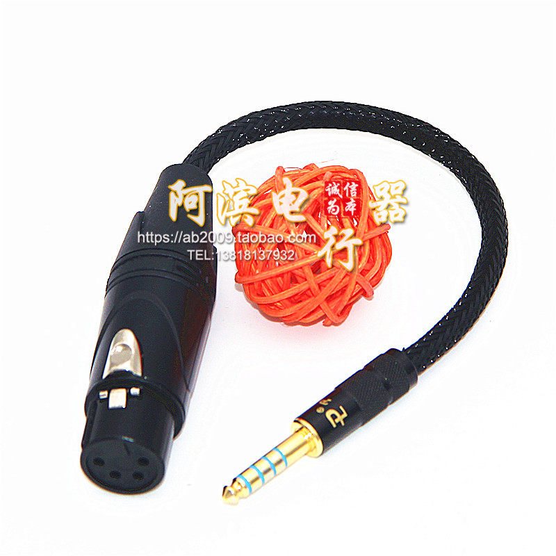 XLR4芯平衡卡侬头母转6.35公 2.5MM平衡 3.5立体4.4MM平衡 转接线