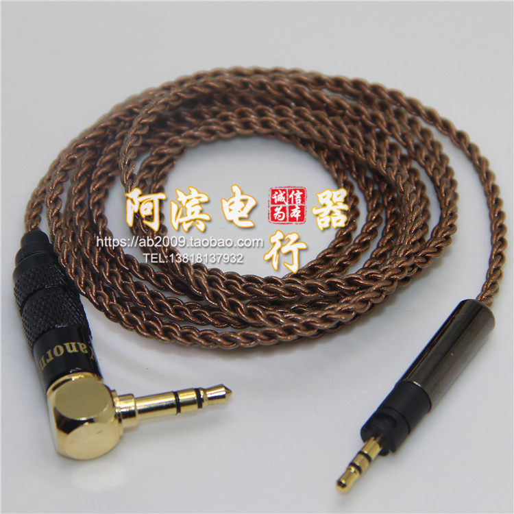 高保真耳机木馒头耳机线momentum大小乐动升级线 四芯单晶铜弯头