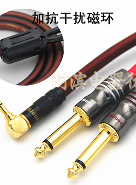3.5转双6.35大二芯纯铜音频线3.5转6.5一分二电脑声卡调音台连接