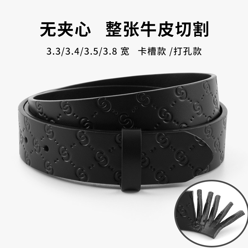高档单皮带真皮不带头纯牛皮无头带身替换男款裤带腰带条不带扣头