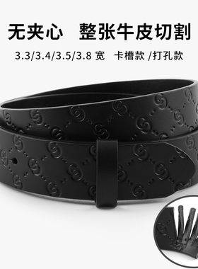 高档单皮带真皮不带头纯牛皮无头带身替换男款裤带腰带条不带扣头