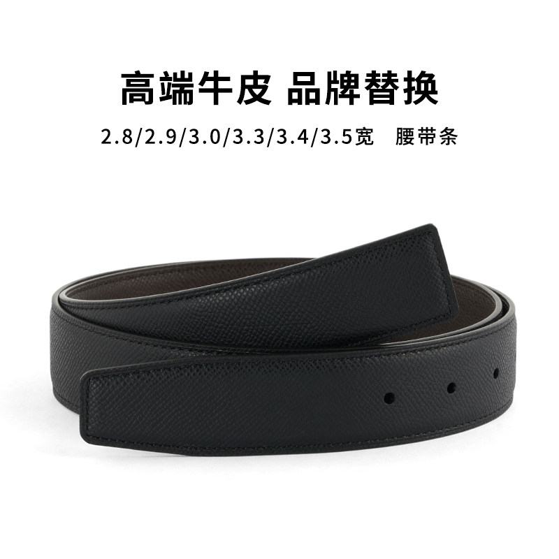 牛皮腰带不带扣男真皮不带头皮带针扣男头层高档无头带条带身打孔