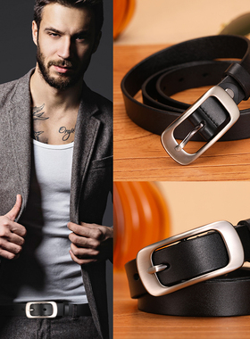 皮带男真皮2.8商务纯牛皮细腰带休闲3窄裤带2.5针扣牛仔裤腰带男