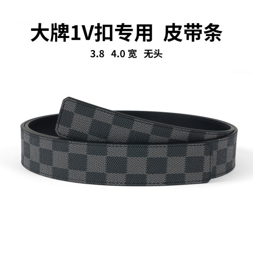 品牌皮带不带头格子无头皮带格纹替换真皮男无扣3.8cm4.0裤带皮条