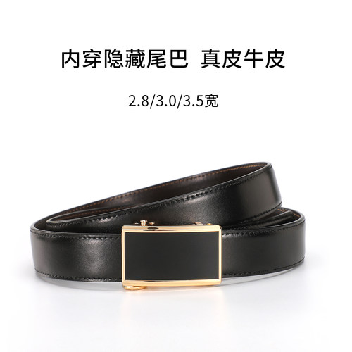 3小皮带男时尚牛皮腰带2.8百搭自动真皮裤带窄细内穿3.5内扣头层
