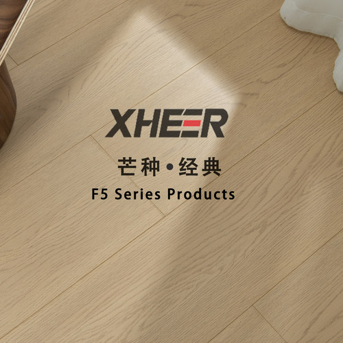 原木奶咖自然风三层实木耐磨面14