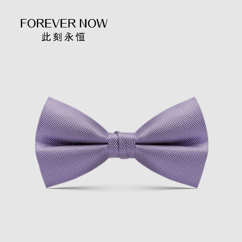 now兄弟团婚礼淡紫色单格领结