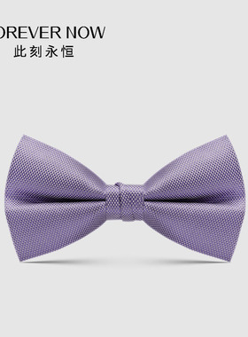 「FOREVER NOW」蝴蝶结领结男伴郎兄弟团婚礼纯色淡紫色单格衬衫