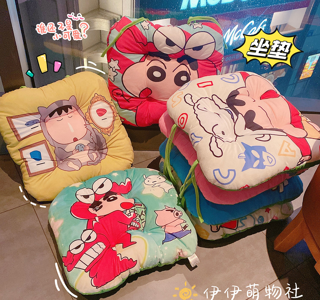 可爱蜡笔小新坐垫加厚办公室久坐神器座椅垫子宿舍教室学生屁股垫,居家布艺,椅垫,淘宝优惠券,粉丝福利购,淘宝优惠卷