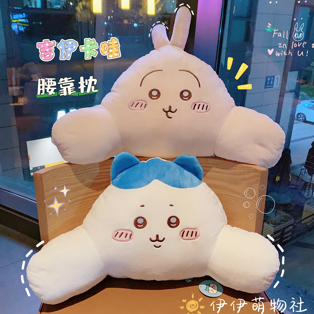 腰靠舒适厚实缓解酸痛可爱