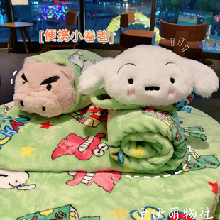 蜡笔小新小毯子办公室午睡多功能空调毛毯便携小卷毯学生午休盖毯