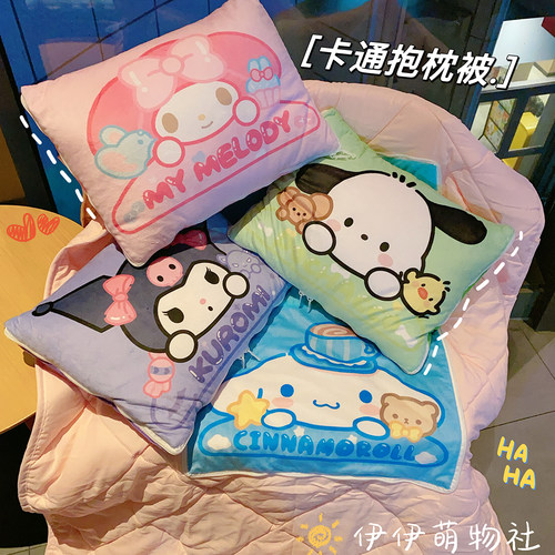 空调被方便收纳厚实多功能柔软