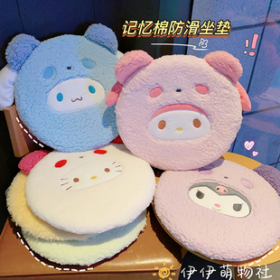 日系卡通小恶魔毛绒记忆棉坐垫办公室椅垫学生屁垫板凳餐椅座垫