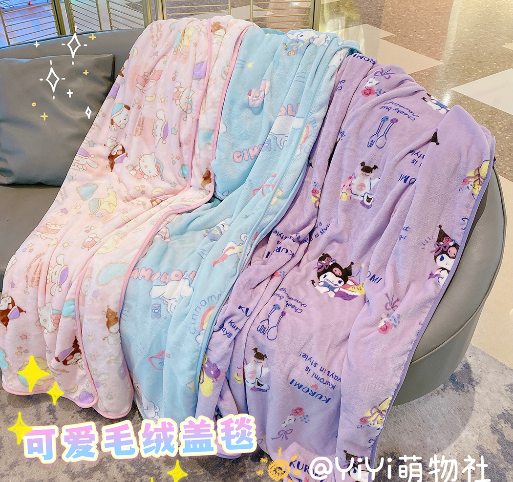 可爱毛毯卡通毛茸茸保暖毯子少女心学生宿舍盖毯办公室午睡空调毯