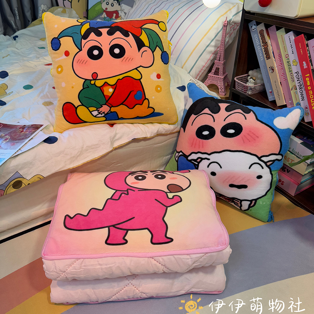 蜡笔小新抱枕被子两用二合一办公室午睡空调毯车载枕头靠枕可折叠