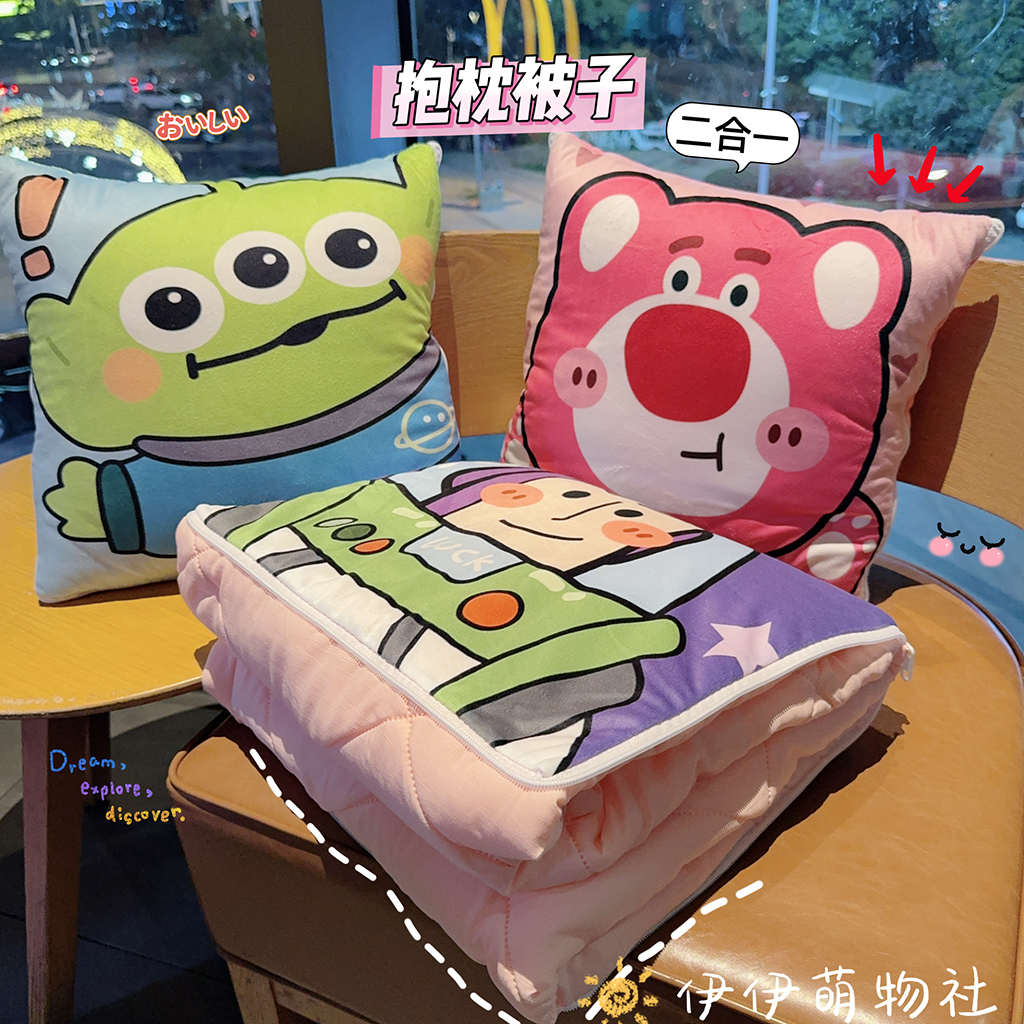 卡通抱枕被子两用毯子二合一办公室午睡枕头空调被车载靠枕可折叠