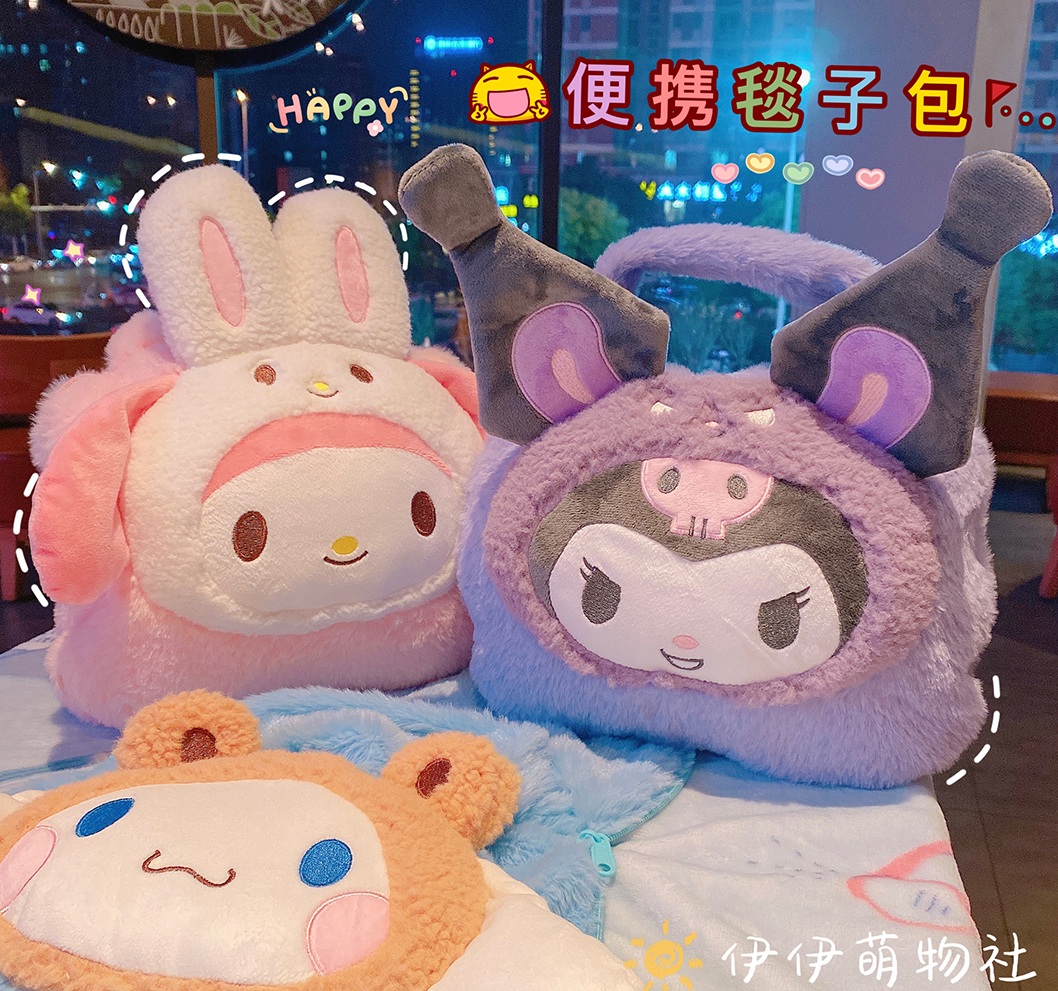 可爱卡通小恶魔抱枕被子两用学生便携毯子办公室午睡盖毯空调毯女