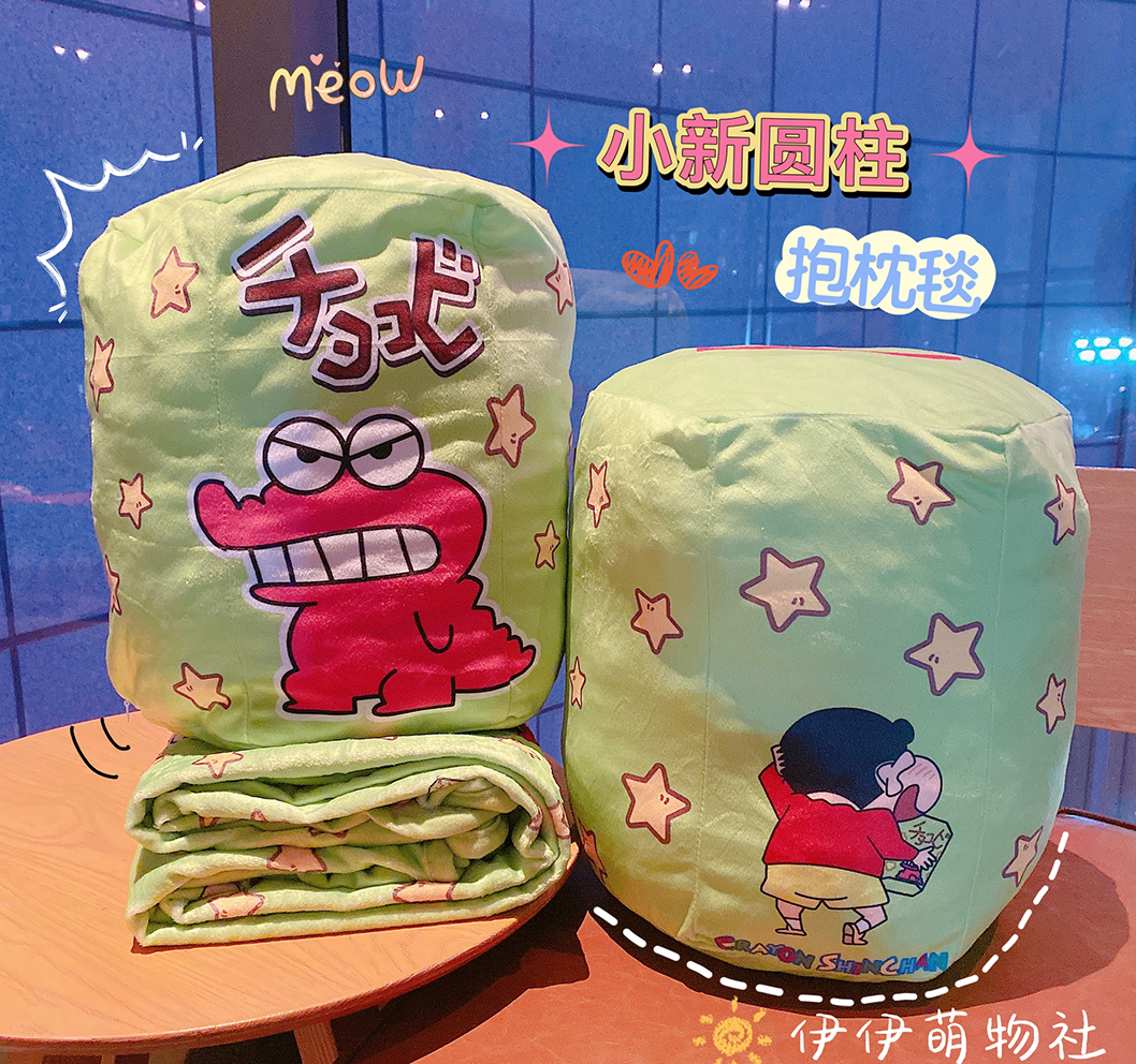 抱枕二合一PP棉居家多功能抱枕毯