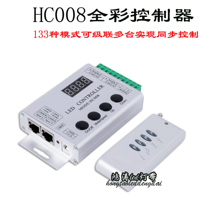 HC008幻彩灯带led控制器RF遥控WS2811/1903幻彩灯条T500调光器