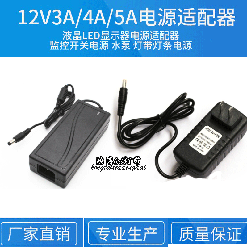 12V2A变压器12V5A电源适配器LED灯具适配器摄像机监控电源适配器