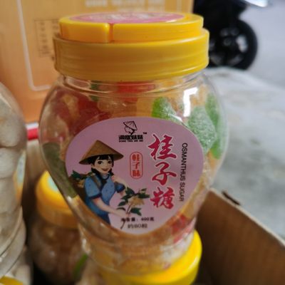 0湖南特产指定桂子薄荷糖正宗