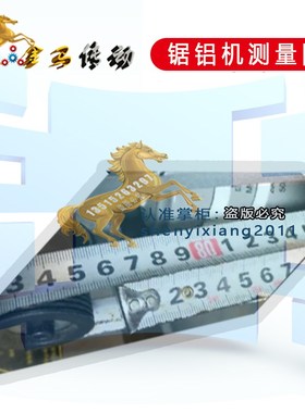 PLMA皮带MITER SAW MOD.99001 J1X-BW-255磨康Φ255锯铝机普力马