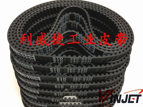 STS 390 S5M 机械喷涂设备印刷齿轮传动S5M 全皮带系列同步橡胶