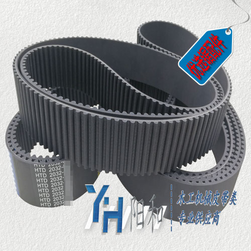 木工机械优选锯，选色机皮带HTD *M2032 铸锐优选锯皮带 现货包邮