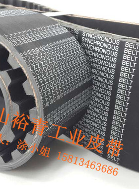 橡胶同步带 463XH 53齿 周长1176.02mm 制材机用传动皮带