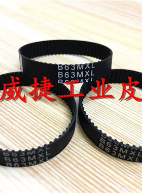 停车场皮带吐卡刷卡卡机取出智能B91MXL-4/6mm同步带