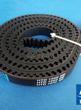 蒂森电梯门机皮带 HTD5M-1960 392齿周长1960 黑色橡胶同步带