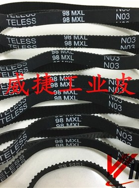 98MXL/B123MXL 123齿高速球摄像头线切割穿孔机齿轮传动同步皮带