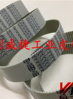 英飞拓V1492系列云台模拟摄像枪水平/垂直转动皮带T2.5-182.5/265