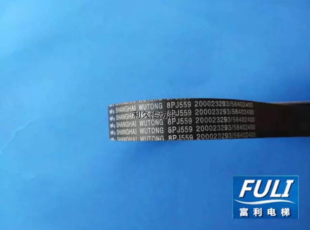 蒂森电梯门机皮带K200 K300 S200 F9 S8 PJ559尚途皮带齿形带包邮