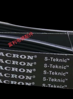 迅达300P 5400门机皮带V30门机马达皮带轮330J PMRL电梯配件