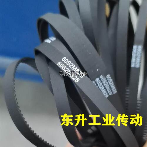 同步带S2M882 S2M892 2M896 S2M920 S2M930 S2M976微型传动小皮带