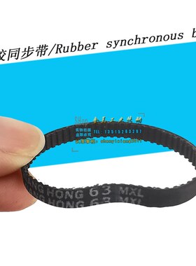 B85MXL-D/4同步带B112MXL大华高速球机监控摄像头皮带摄像机牙带