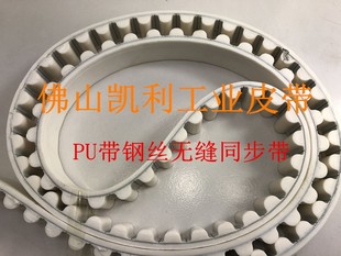 107齿 2140 PU带钢丝无缝同步带 HTD20M 安车皮带测功机汽车底盘