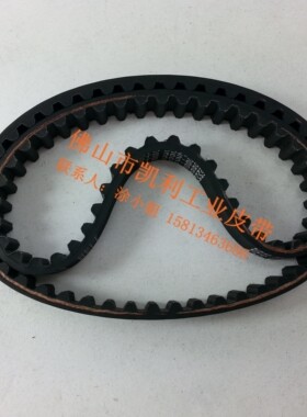 门机同步带 STS S8M-4000-18mm 黑色橡胶同步带三菱电梯