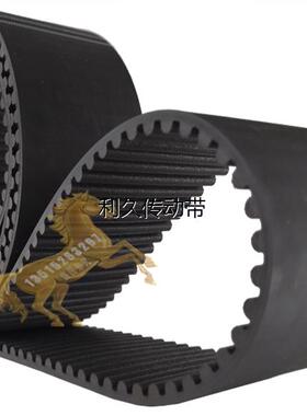长机YKS5132X3皮带2160  M8  270齿70橡胶同步齿形带HTD8M传动带