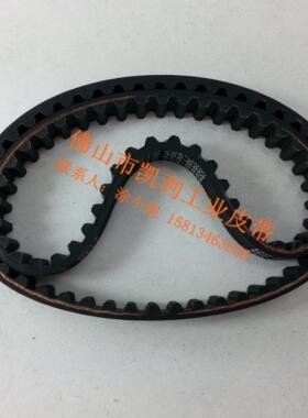 三菱电梯门机同步带 STS S8M-4000-18mm 黑色橡胶同步带