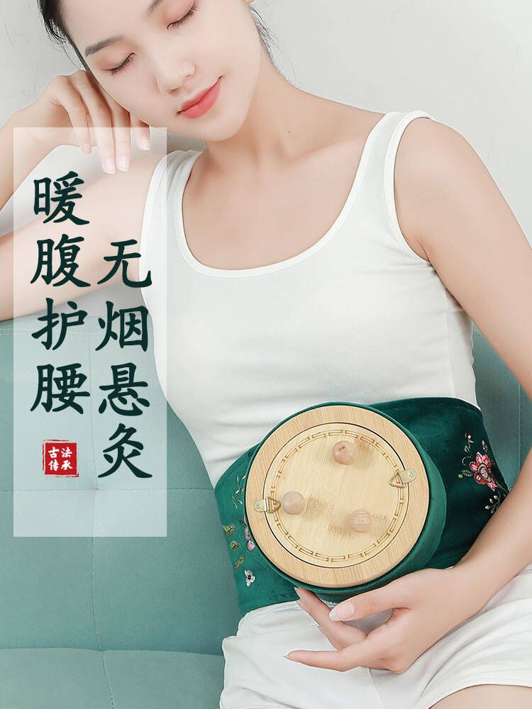 大明古艾艾灸盒随身灸家用温灸器