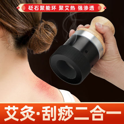 帝王灸艾灸罐院线专用珍珠丹灸扁鹊五行砭石艾灸罐禅香灸艾灸器具
