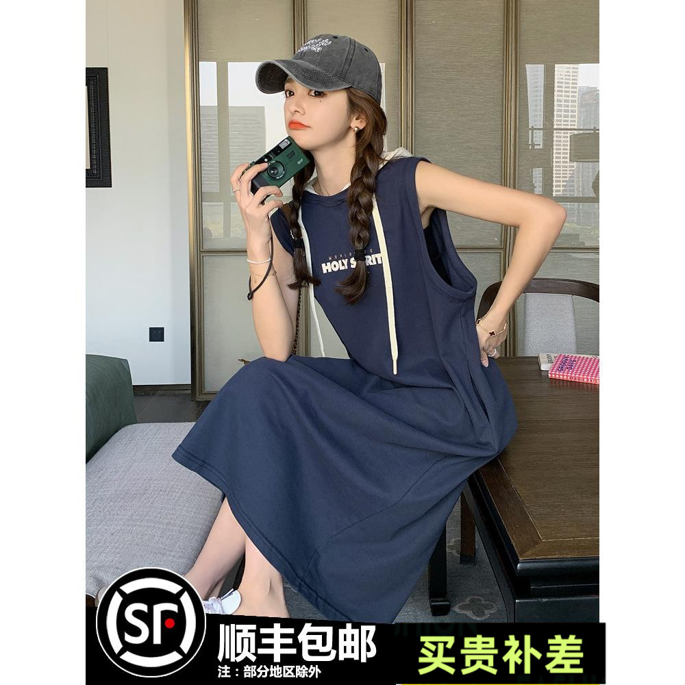 蓝色背心连衣裙女夏季2023新款长款过膝学院风休闲减龄无袖卫衣裙