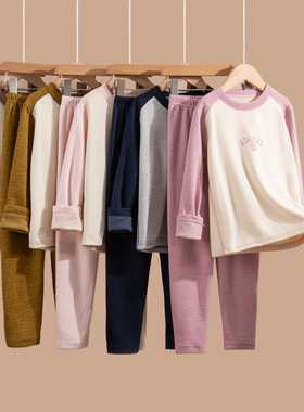 儿童保暖内衣套装男童秋衣秋裤无骨缝女童秋冬款家居服中大童睡衣