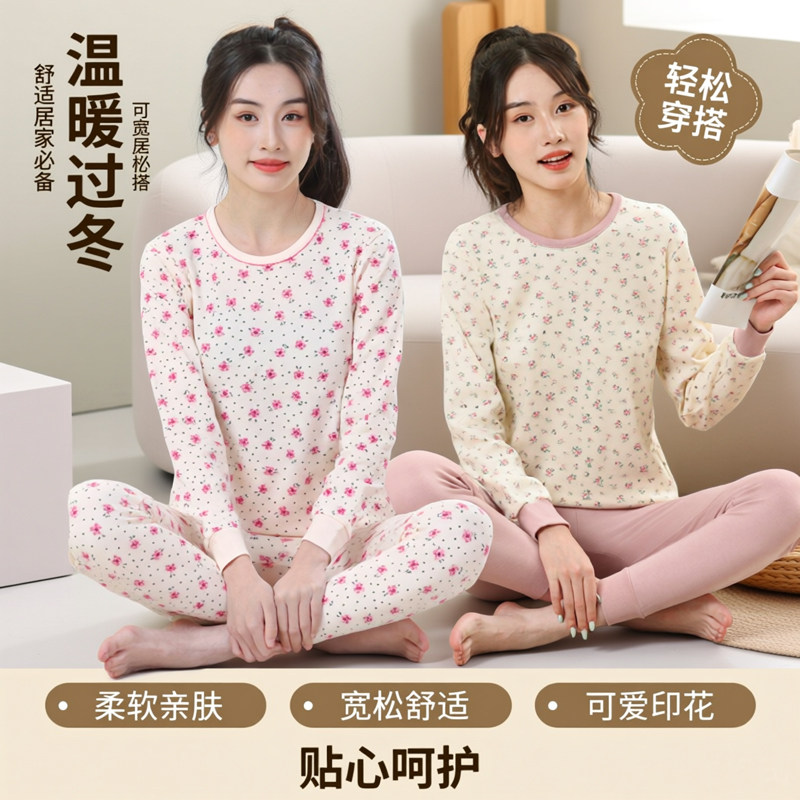 女大童秋衣秋裤纯棉套装女童儿童春秋打底内衣全棉中大童线衣线裤,童装/婴儿装/亲子装,内衣套装,淘宝优惠券,粉丝福利购,淘宝优惠卷